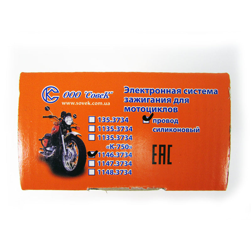 IGNITION JAWA 350 SoveK Ignition device ELECTRONIC ignition cezet