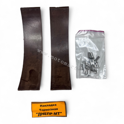BRAKE SHOE LININGS DNIEPR URAL MT brake shoes pads linings